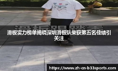 B33体育官方网站